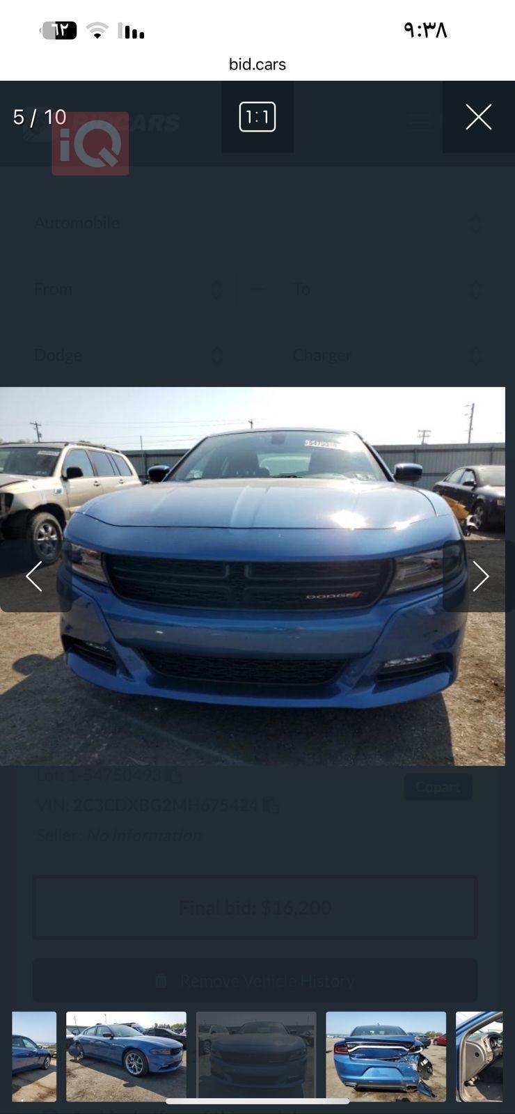 دودج تشارجر